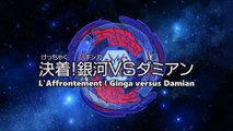 Metal Fight Beyblade Explosion Ep.95 L'Affrontement ! Ginga versus Damian VOSTFR