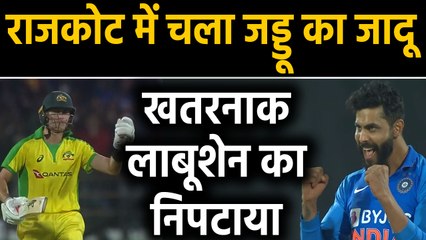 下载视频: IND vs AUS 2nd ODI: Ravindra Jadeja dismisses Marnus Labuschagne, breaks partnership| वनइंडिया हिंदी