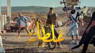 Saad Lamjarred - GHALTANA (EXCLUSIVE Music Video)   (سعد لمجرد - غلطانة (فيديو كليب حصري  latest