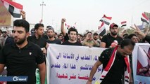 مظاهرات حاشدة في العراق لأول مرة منذ ستة عشر عاما من أجل التغيير