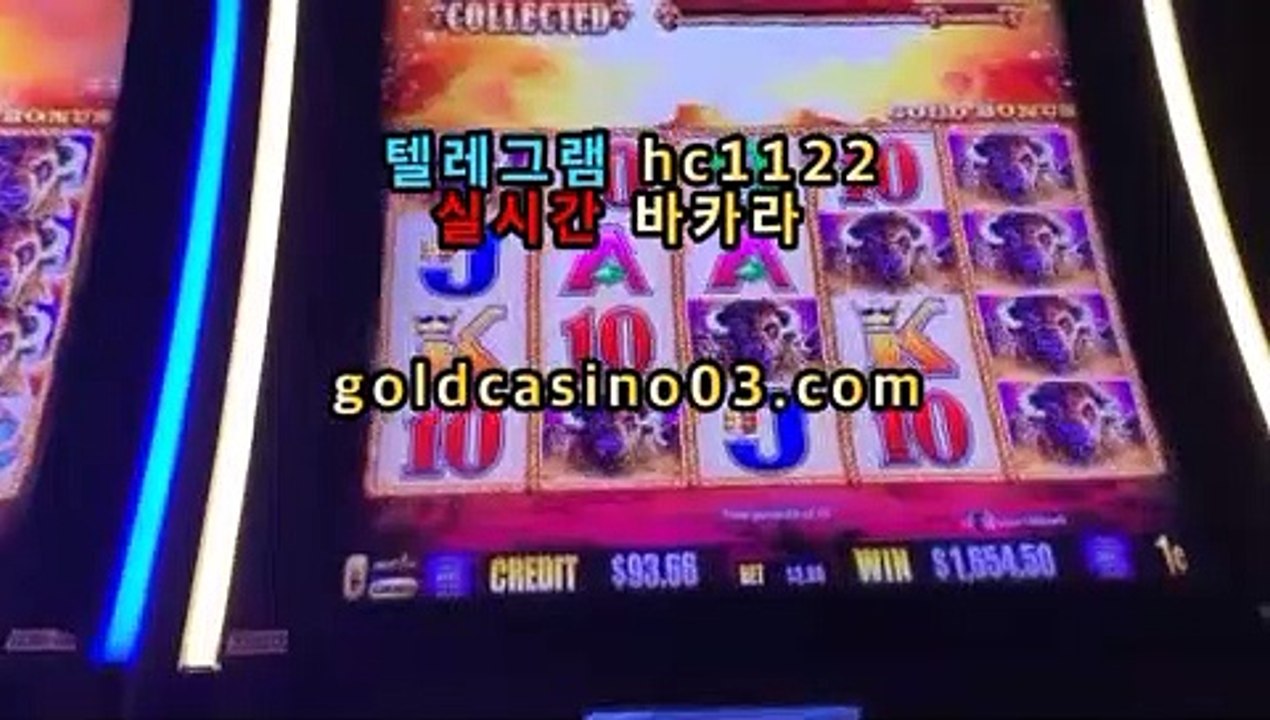 바카라 배팅 타이밍리얼 카지노【[[ぶ goldcasino06.com ぶ]]】리얼 카지노바카라 배팅 타이밍