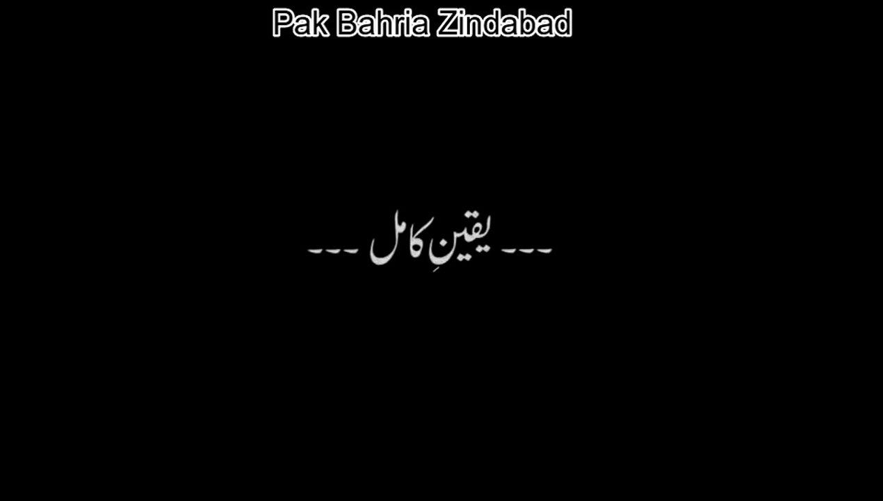 Best Song to tribute Pak Navy