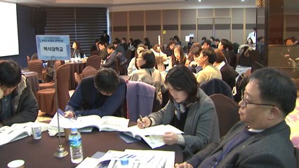 혁신과 공유만이 살길...충청권 대학교 공동발전 모색 / YTN