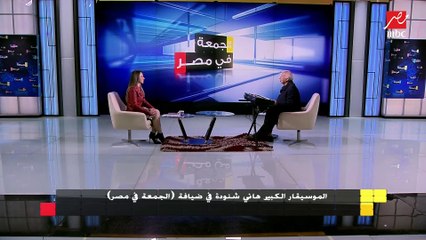 هاني شنودة يكشف السر الحقيقي وراء ظهور موسيقاه مع رامي يوسف فى الجولدن جلوب