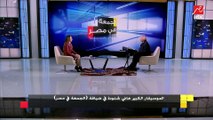 هاني شنودة يكشف السر الحقيقي وراء ظهور موسيقاه مع رامي يوسف فى الجولدن جلوب