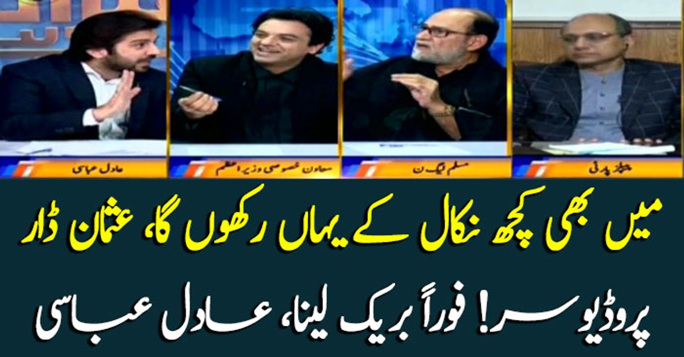 "Producer, take a break," says Adil Abbasi responding to Usman Dar