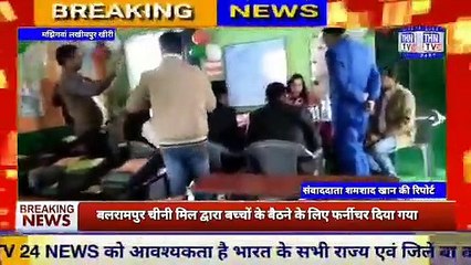 THN TV24 17 बलरामपुर फाउंडेशन द्वारा शिक्षा संवर्धन कार्यक्रम के अंतर्गत प्राथमिक विद्यालय मझिगवां मैं बच्चों के