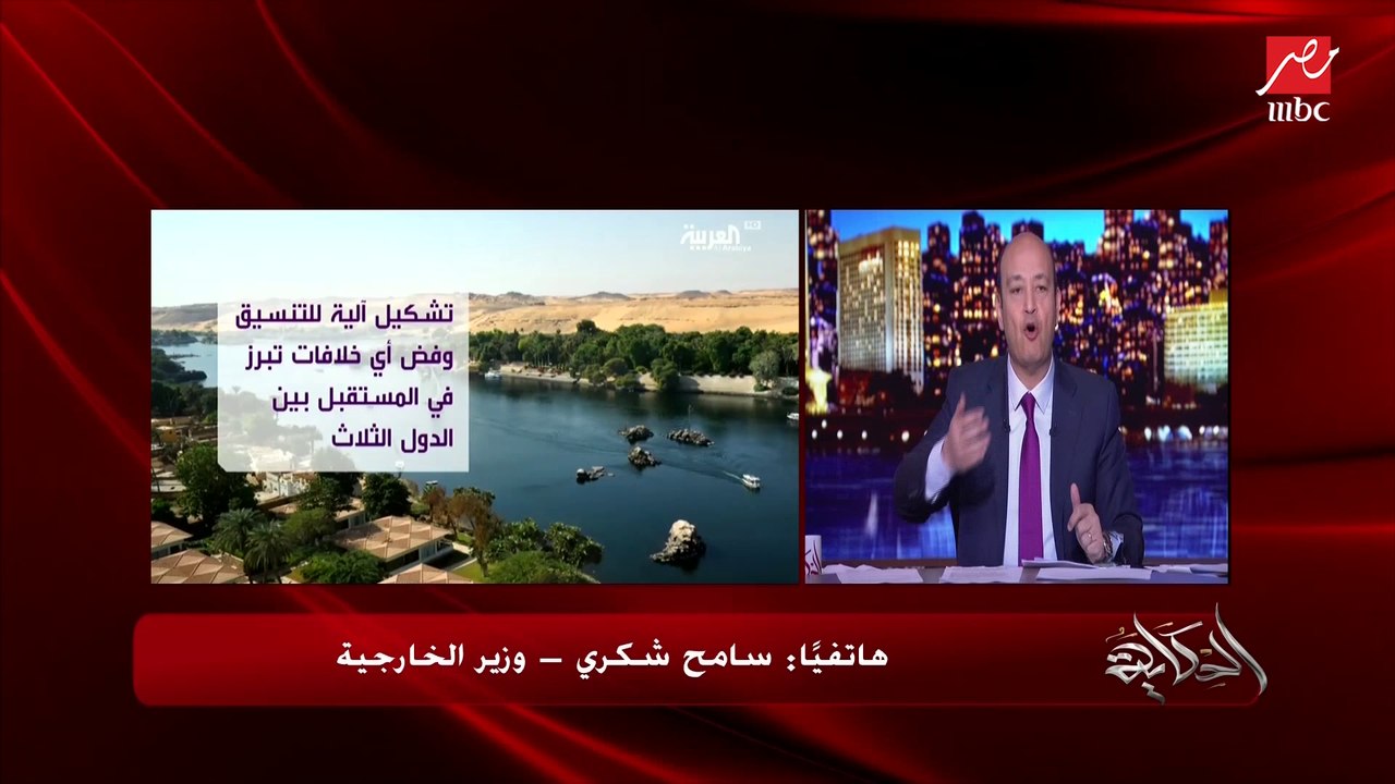 سامح شكري يرد على الارتياح والتفاؤل الإثيوبي بشأن مسودة البيان الختامي