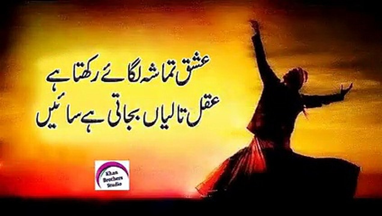 Urdu_Poetry_Collection_|_2_Line_Sad_Poetry_|_2_Line_Urdu_Poetry_|_Rj_Shan_Ali_|_Two_Line_Urdu_Poetry(240p)