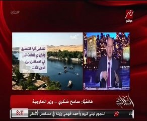 وزير الخارجية: وصلنا لنقطة الحسم بشأن سد النهضة ونحن على الطريق الصحيح