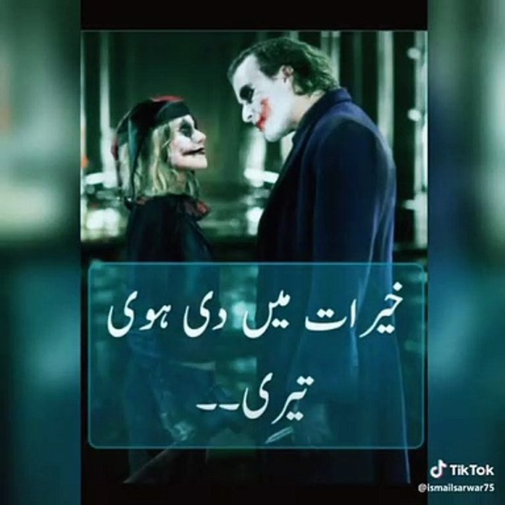 Khairat mein di hoyi (whatsapp status video)