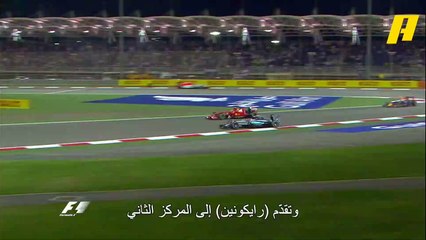 لحظة تتويج هاميلتون بجائزة البحرين 2015