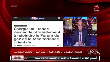 وزير البترول: هذه كانت شروط مصر لتدفق الغاز الإسرائيلي لمصر وإسالته وتصديره
