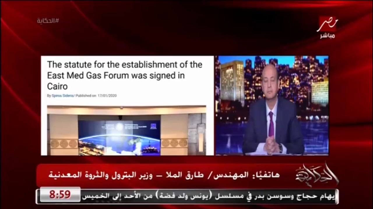 وزير البترول: الانتقاد التركي لمنتدى غاز شرق المتوسط يؤكد أننا على الطريق الصحيح