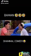 very funny video in movie comedy scene damal move naam