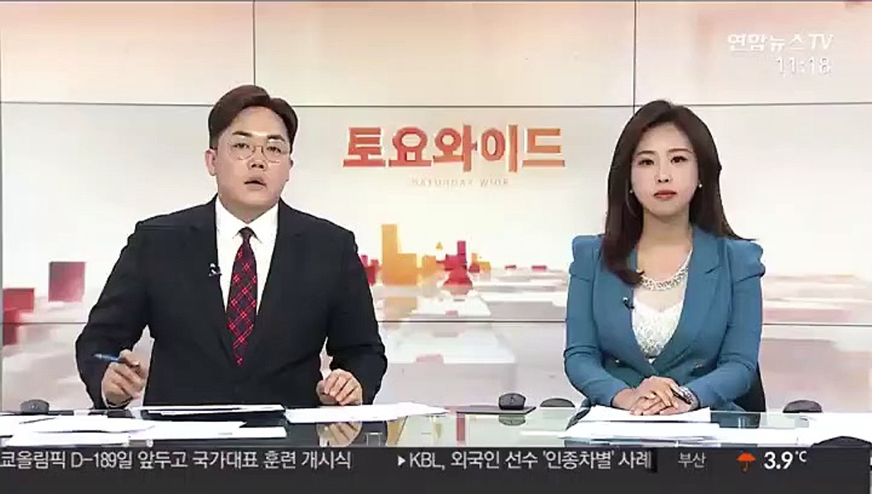 네팔 안나푸르나 산사태로 한국인 4명 실종