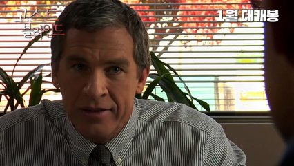 영화 [고스트 블라인드] 메인 예고편