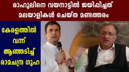 Ramachandra Guha Says Keralites Should Not Have Allowed Rahul To Win