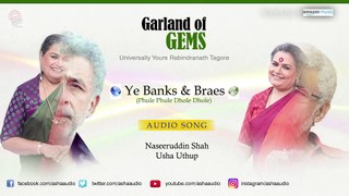 Ye Banks & Braes (Phule Phule Dhole Dhole) | Naseeruddin Shah , Usha Uthup | Garland of Gems