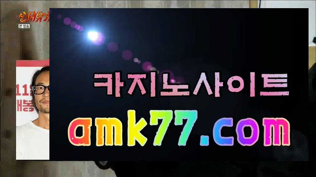 현금라이브♀COD룰렛✨amk77.com✨COD카지노호텔룰렛✨필리핀첑룰렛✨솔레어룰렛✨솔레어룰렛✨필리핀솔레어룰렛✨✨♀현금라이브
