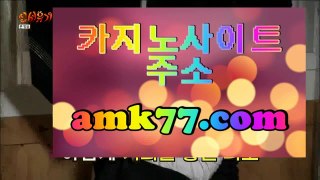 바카라찬스벳✨바카라분석베팅✨GCGC130.com✨바카라예측배팅✨바카라분석배팅✨바카라슈✨✨바카라그림✨바카라테이블✨✨바카라찬스벳