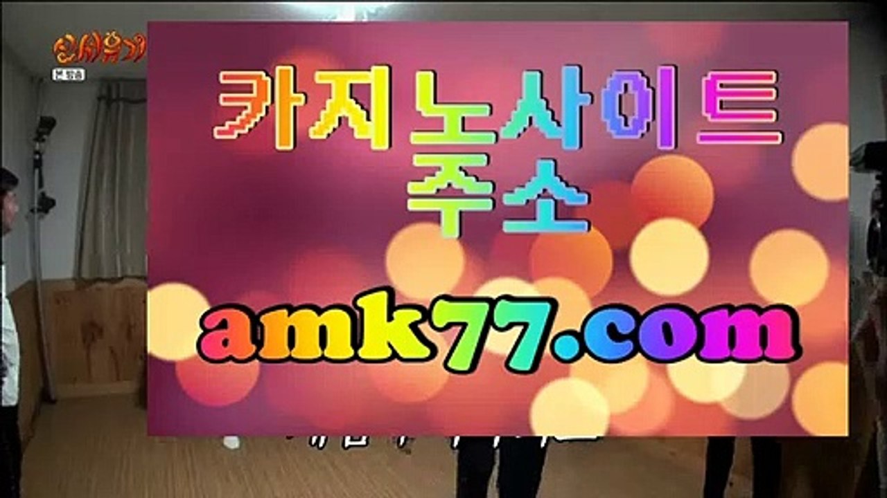 블랙바카라♀트럼프카드✨GCGC130.com✨포커칩✨호게임✨홀덤다이✨바카라사이트✨카지노사이트✨외국인카지노✨바둑이✨♀블랙바카라