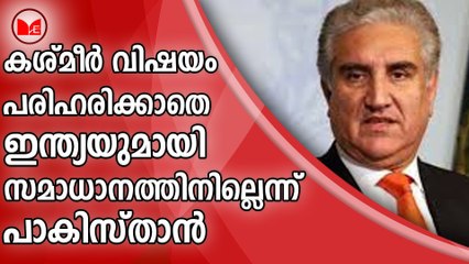 കശ്മീര്‍ വിഷയത്തില്‍ വീണ്ടും ഭീഷണിയുമായി പാകിസ്താന്‍
