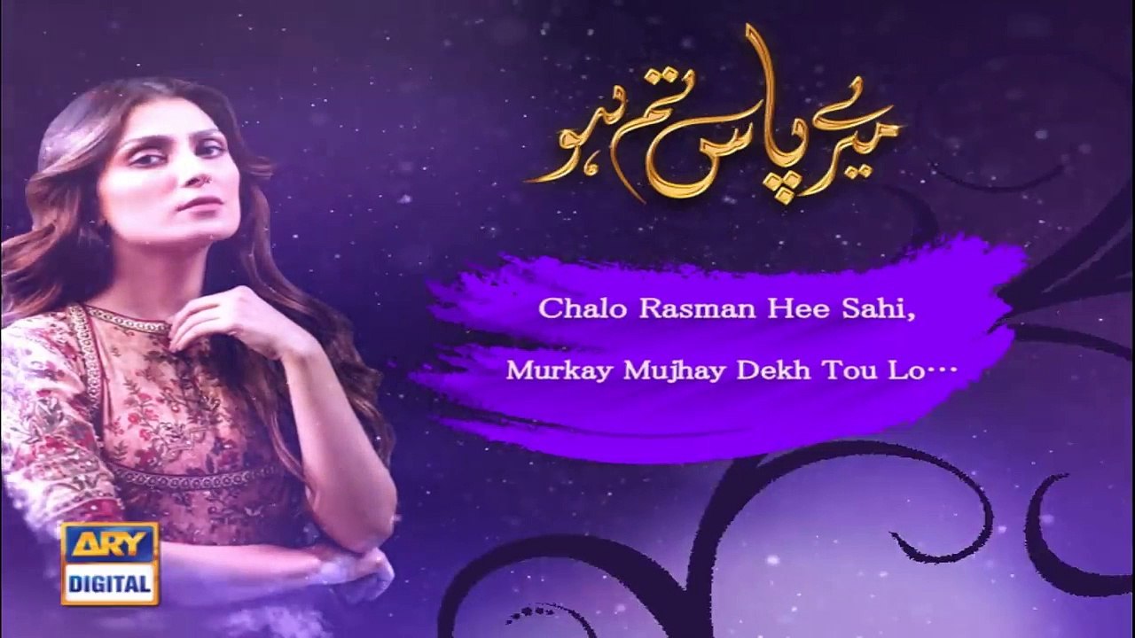 Meray_Paas_Tum_Ho_|_OST_with_Lyrics|_Singer:_Rahat_Fateh_Ali_Khan_|_ARY_Digital_Drama(720p)