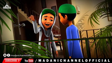 3D Animation Quran Ghulam Rasool Kids Cartoon