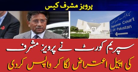 ‘Fugitive From Justice’: SC Declines To Admit Musharraf Appeal Against Treason Verdict