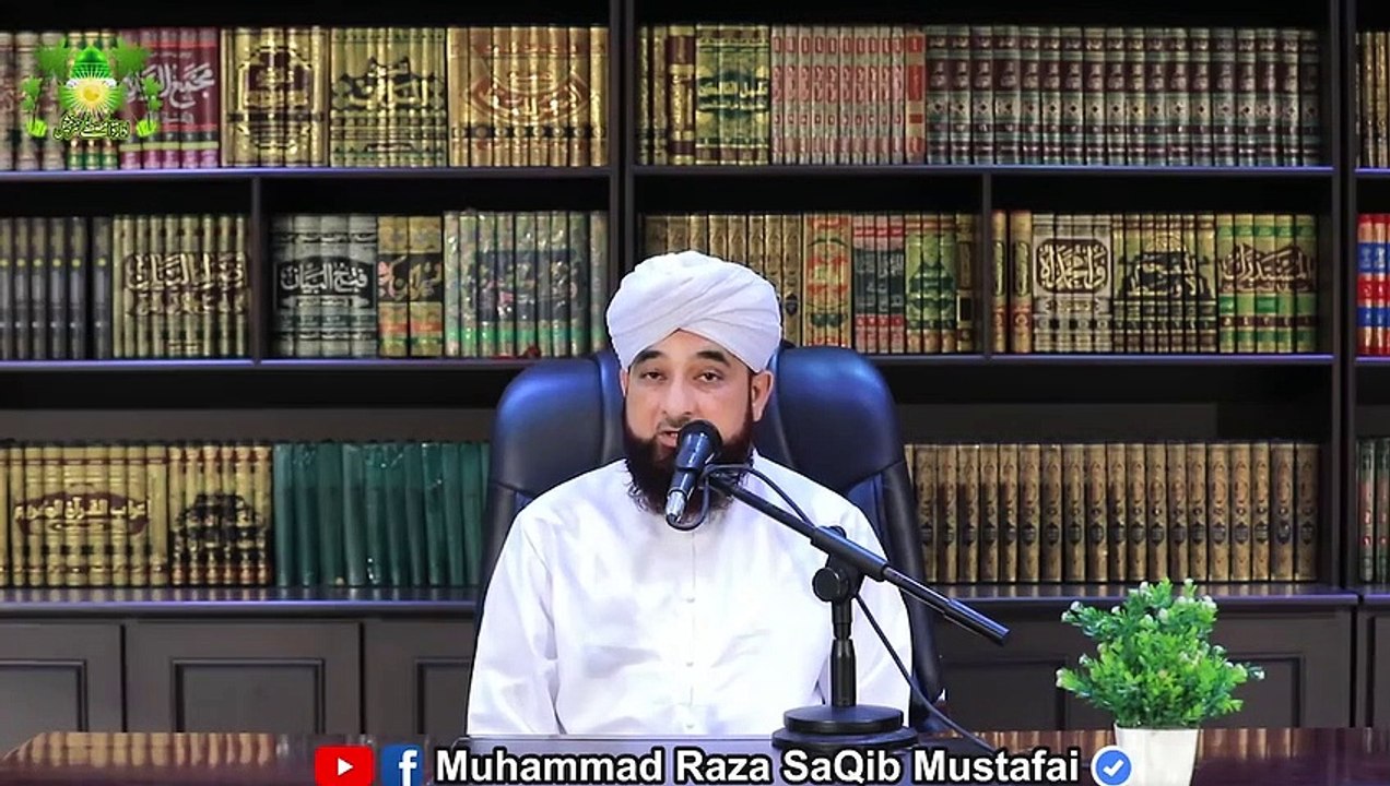 Aesi bhook pyaas maqbool nahi Raza Saqib Mustafai - 1st Ramzan - New Bayan 2019