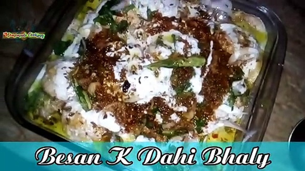 Besan k Dahi Bhaly Recipe|| Instant Besan Dahi Bade Recipe ❤️