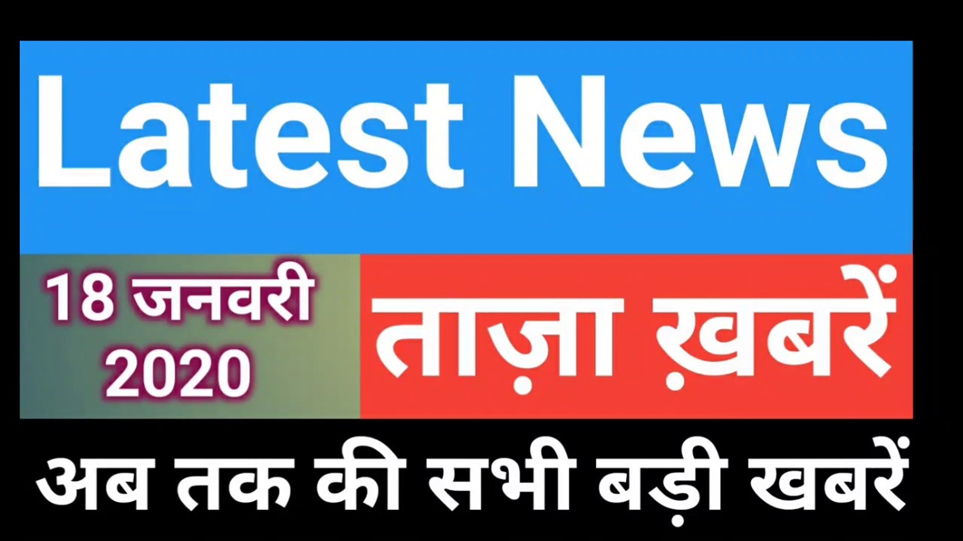⁣LATEST NEWS | Samachar Dinbhar | Hindi News | All India Radio News | India News | Breaking News
