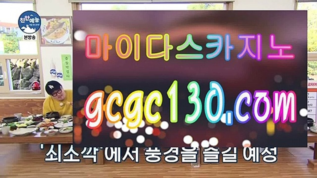 출금보너스⚓바카라커뮤니티검증✨amk77.com✨바카라커뮤니티인정✨카지노협회인증✨카지노협회검증✨⚓출금보너스