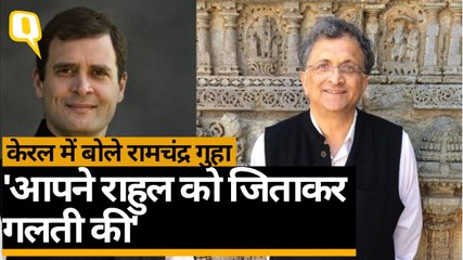 Rahul Gandhi को लेकर और क्या बोले Ramachandra Guha