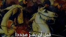 ثورة بن حفصون في الأندلس