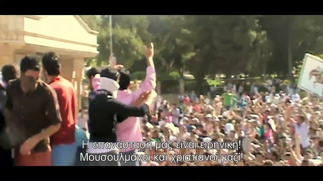 ΓΙΑ ΤΗ ΜΙΚΡΗ ΣΑΜΑ (FOR SAMA) - τρέιλερ