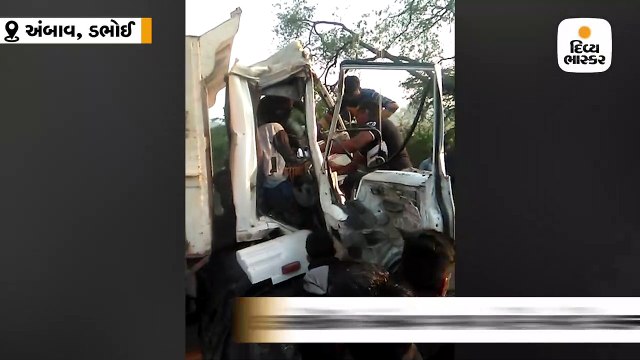 ડભોઇ નજીક ટ્રક અને ડમ્પરની ટક્કરમાં 1નું મોત, 1 ઘાયલ