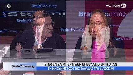 BRAINSTORMING 17-01-2020