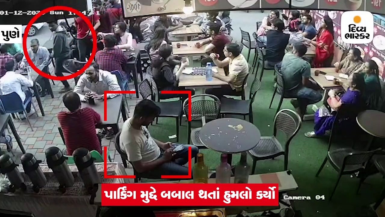 પાર્કિંગ મુદ્દે થયેલી બબાલની અદાવત રાખીને બદમાશોએ હુમલો કર્યો, સીસીટીવીમાં કેદ આતંક