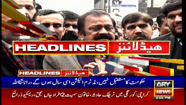 ARYNews Headlines | Why did Khalid Maqbool Siddiqui resign? | 3PM | 18 Jan 2020