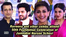 Raveena and other celebs attend 50th Foundation Celebration of Jamnabai Narsee School