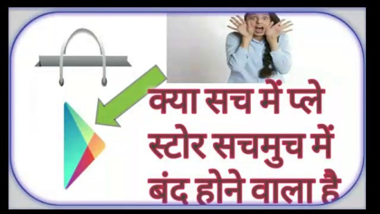 mil Gaya new play store same to same !! Yaha per all apps ke mod app