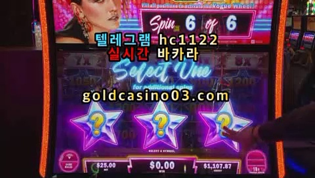 카지노1위 강남카지노  온라인바카라  아시안카지노