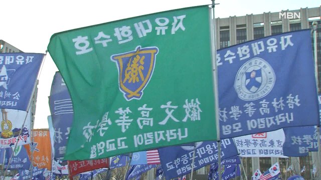 '조국 수호' 마지막 집회…정권 비판 도심 집회 계속