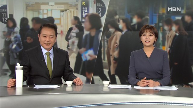 MBN 종합뉴스 1월 18일 클로징