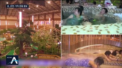 관광지 홍보 열 올리는 北…‘개별 관광’ 추진엔 침묵