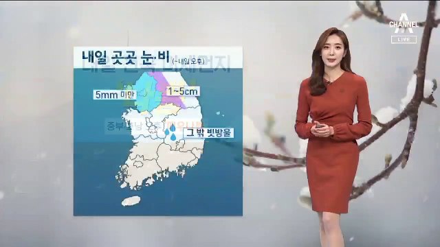 [날씨]또다시 미세먼지 기승…내일 곳곳 눈·비 소식