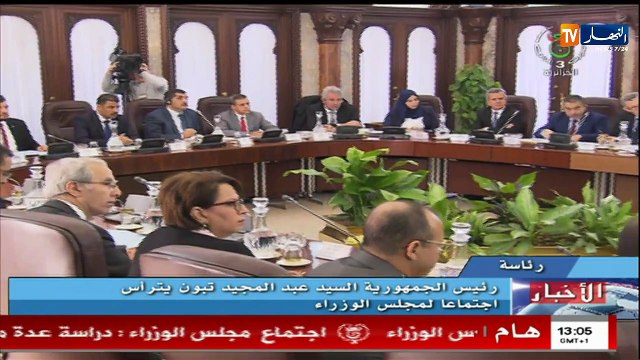 الرئيس عبد المجيد تبون يترأس إجتماعا لمجلس الوزراء