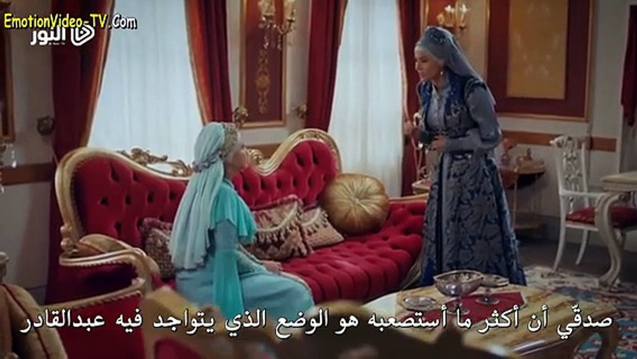 الحلقة 104 مسلسل السلطان عبد الحميد الثاني مترجمة للعربية القسم الأول Video Dailymotion